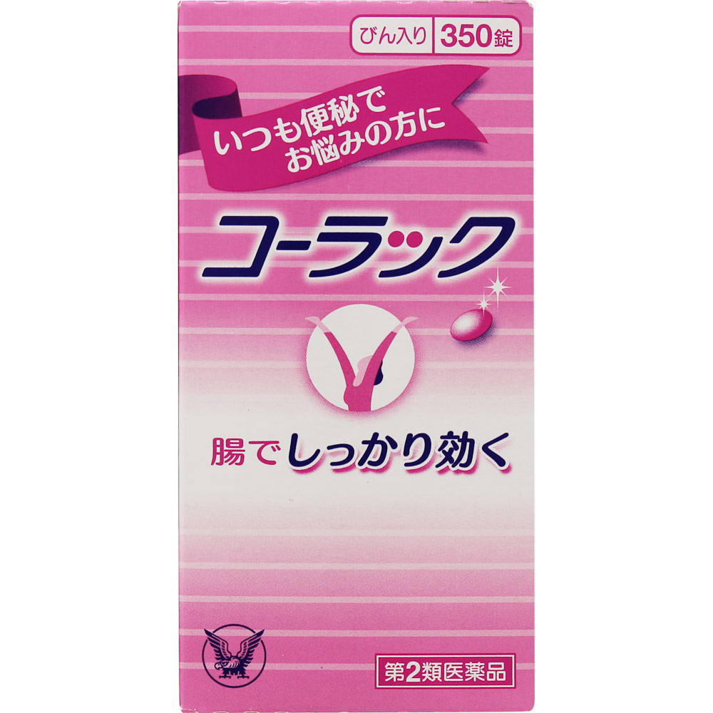 コーラック ３５０錠 大正製薬 【第2類医薬品】