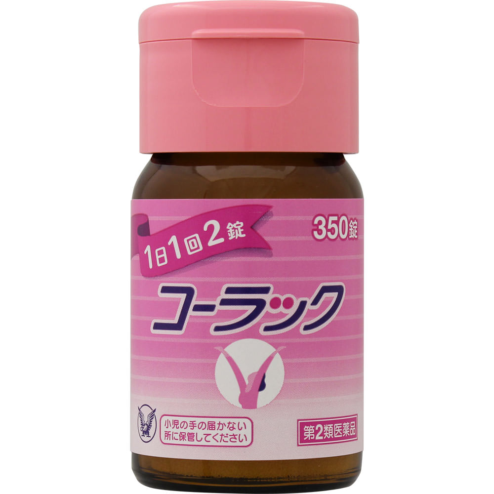 コーラック ３５０錠 大正製薬 【第2類医薬品】