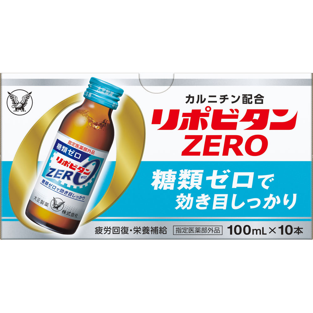 リポビタンＺＥＲＯ １００ｍｌ×１０本 大正製薬 (指定医薬部外品)