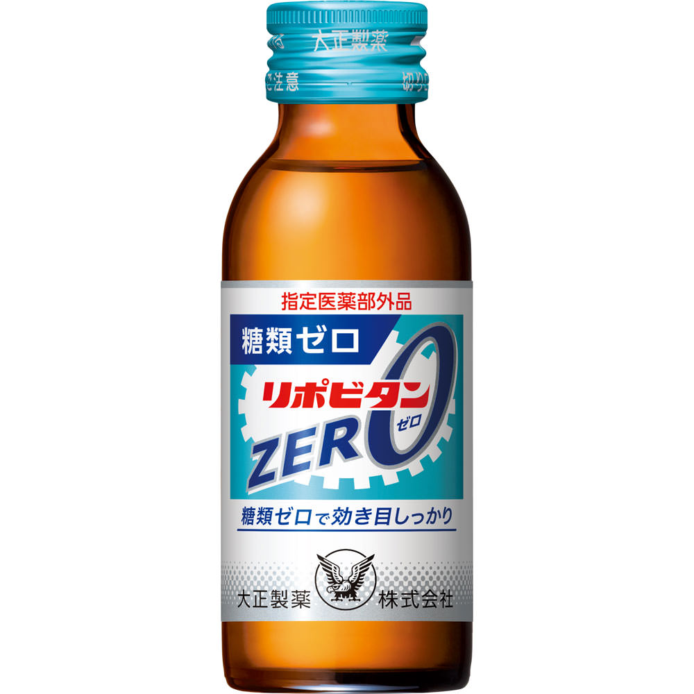 リポビタンＺＥＲＯ １００ｍｌ×１０本 大正製薬 (指定医薬部外品)
