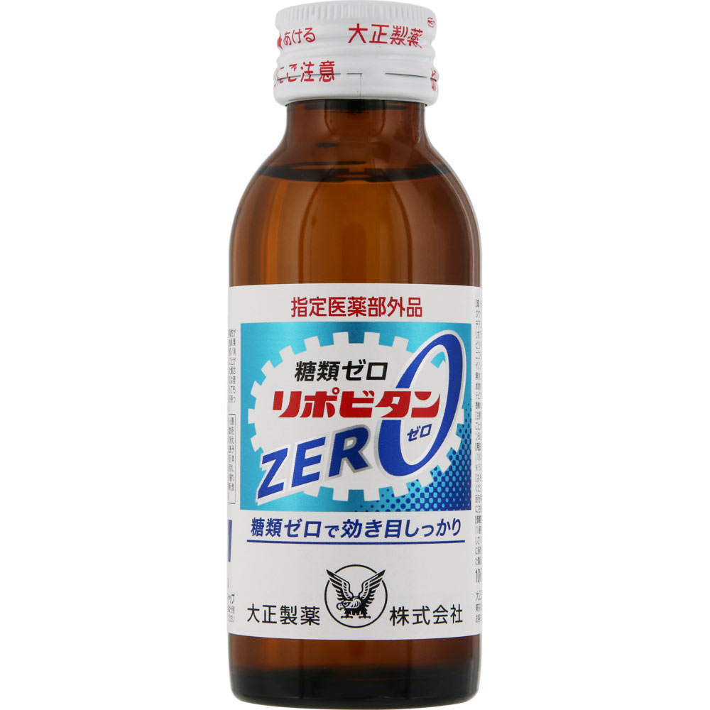 リポビタンＺＥＲＯ ケース １００ｍｌ×５０本 大正製薬 (指定医薬部外品)