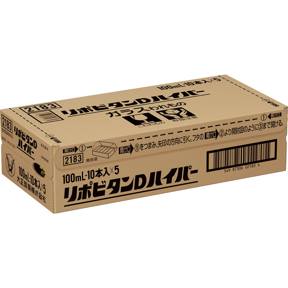 【使用期限：2025年5月まで】リポビタンＤ ハイパー １００ｍＬ×５０本 大正製薬 (指定医薬部外品)