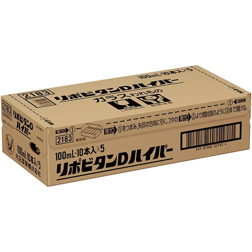 リポビタンＤ ハイパー １００ｍＬ×５０本 大正製薬 (指定医薬部外品)