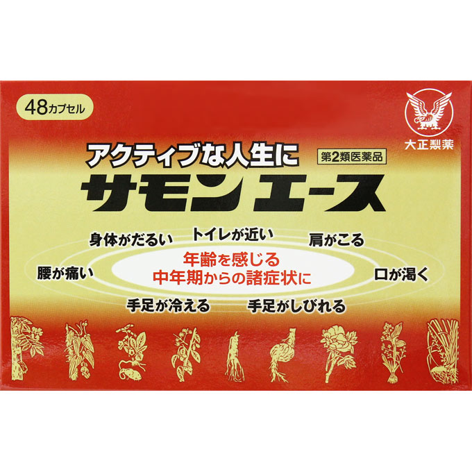 サモンエース ４８カプセル 大正製薬 【第2類医薬品】