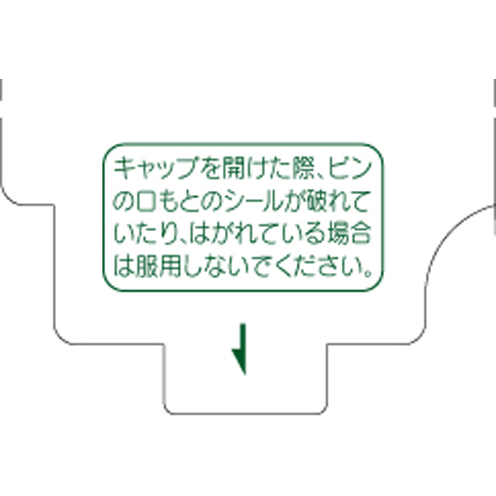 大正製薬 大正漢方便秘薬 ７０錠 【第2類医薬品】