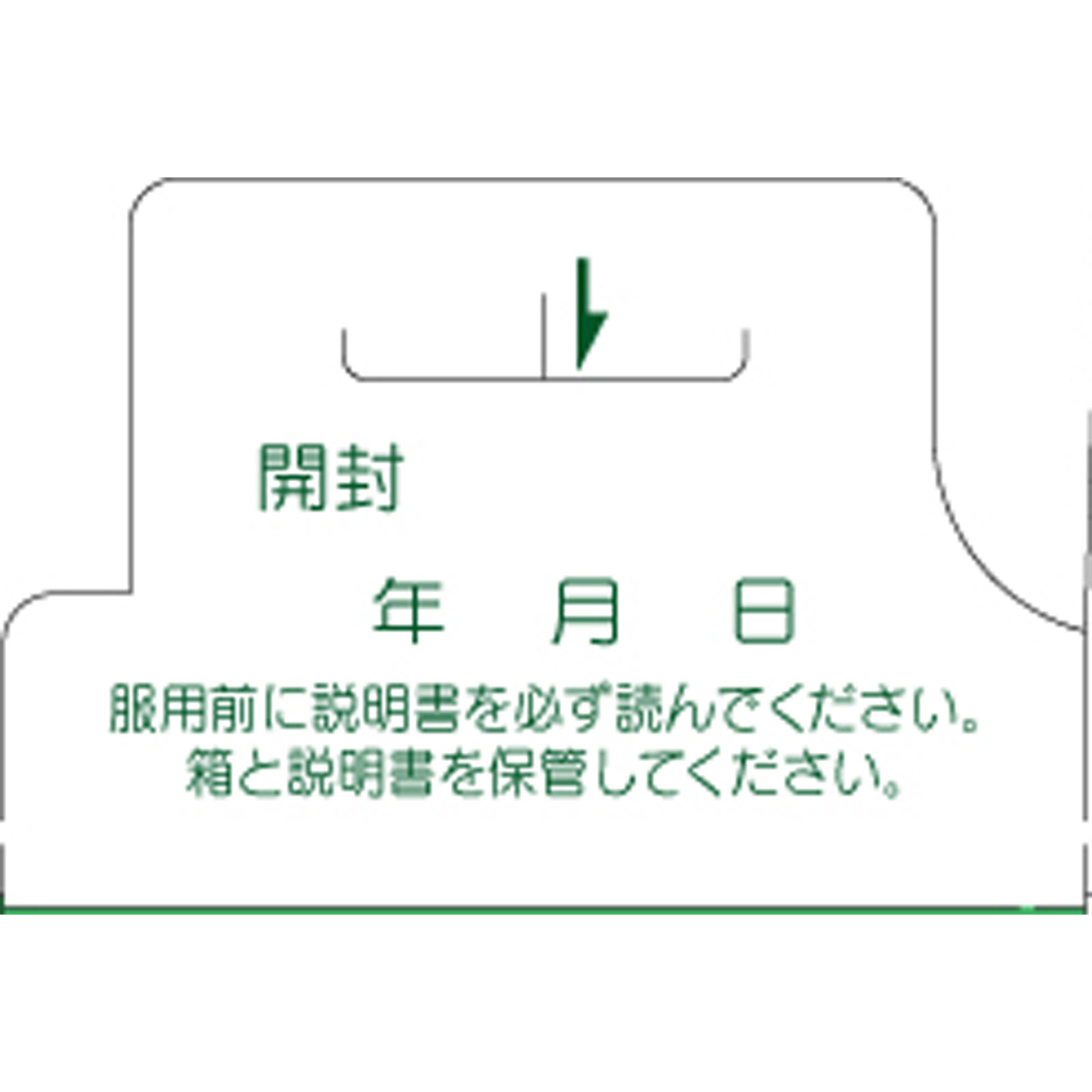 大正製薬 大正漢方便秘薬 ７０錠 【第2類医薬品】