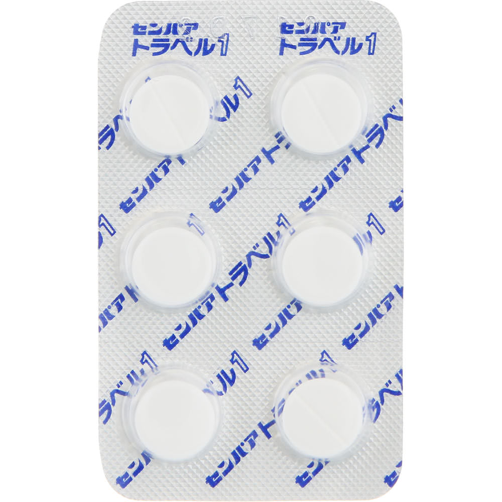 センパア トラベル1 ６錠 大正製薬 【第2類医薬品】