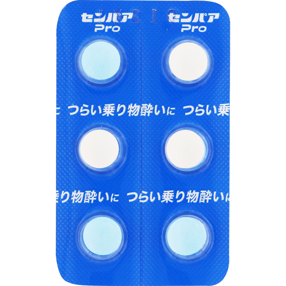 センパアＰｒｏ ６錠 大正製薬 【指定第2類医薬品】