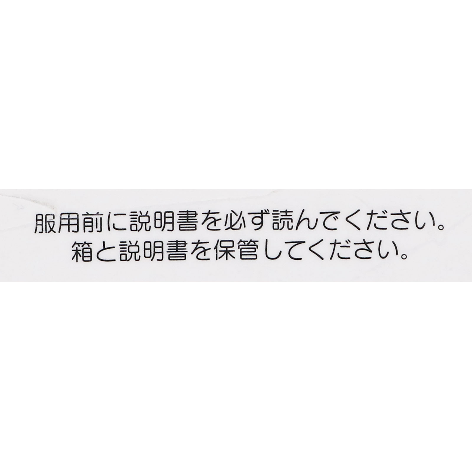 センパアＰｒｏ ６錠 大正製薬 【指定第2類医薬品】
