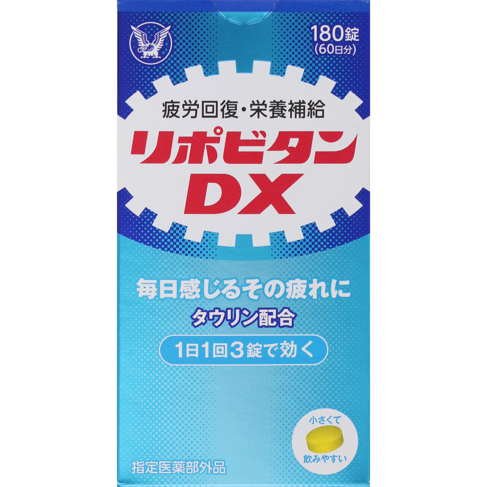リポビタンＤＸ １８０錠 大正製薬 (指定医薬部外品)