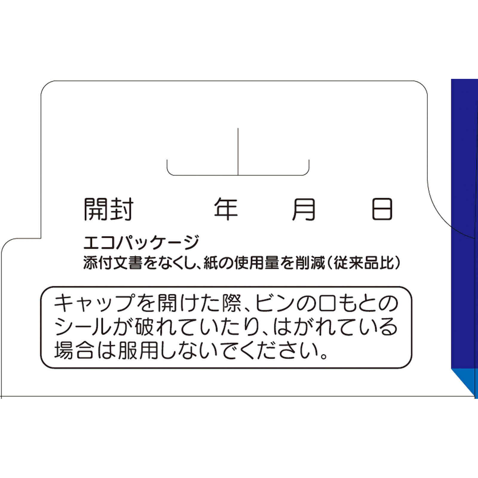 リポビタンDX 180錠 大正製薬 (指定医薬部外品)