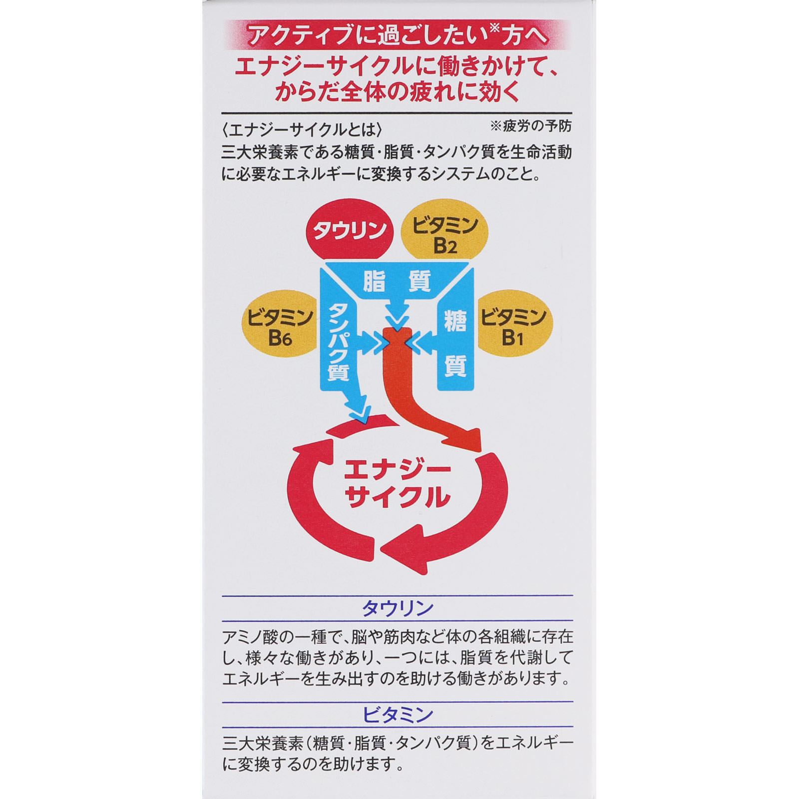 リポビタンＤＸ ２７０錠 大正製薬 (指定医薬部外品)