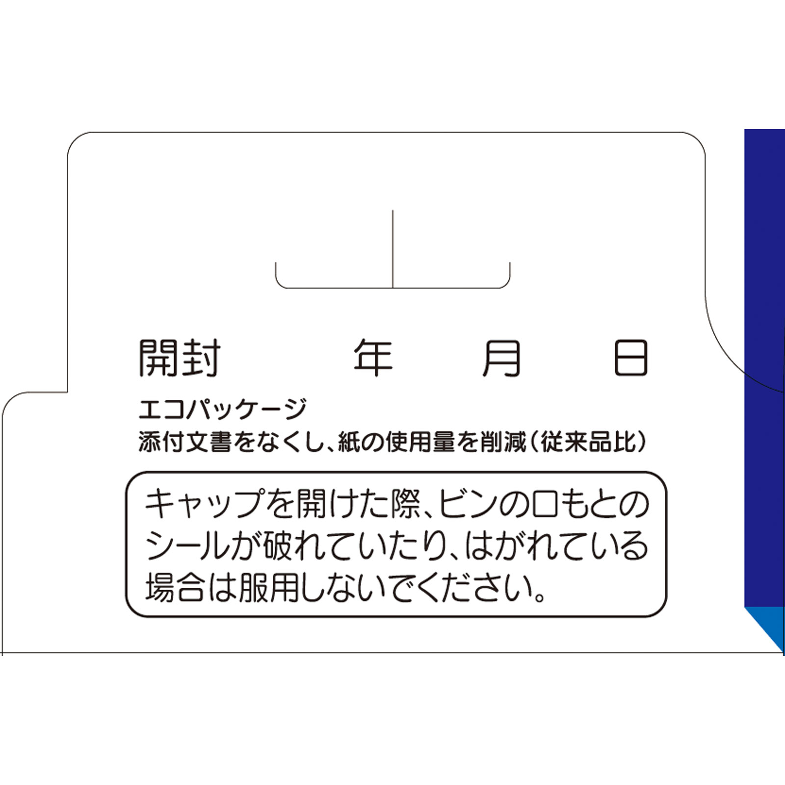 リポビタンDX 270錠 大正製薬 (指定医薬部外品)
