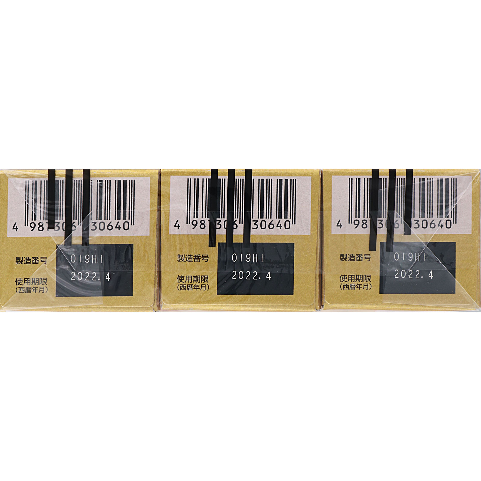 ゼナＦ２ 活力液 ５０ｍｌ×３本 大正製薬 【第2類医薬品】