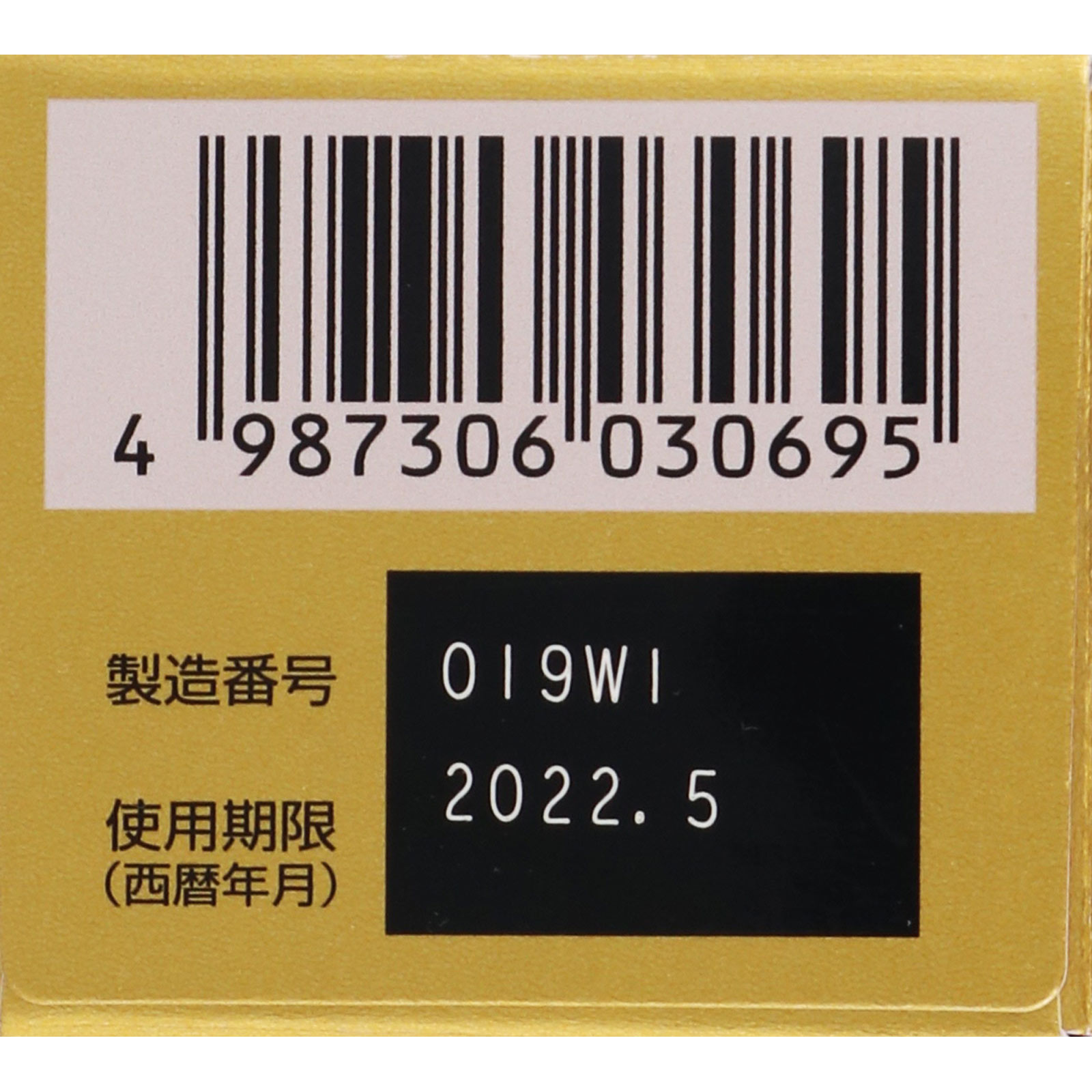 ゼナジンジャー 滋温液 ５０ｍＬ 大正製薬 【第2類医薬品】