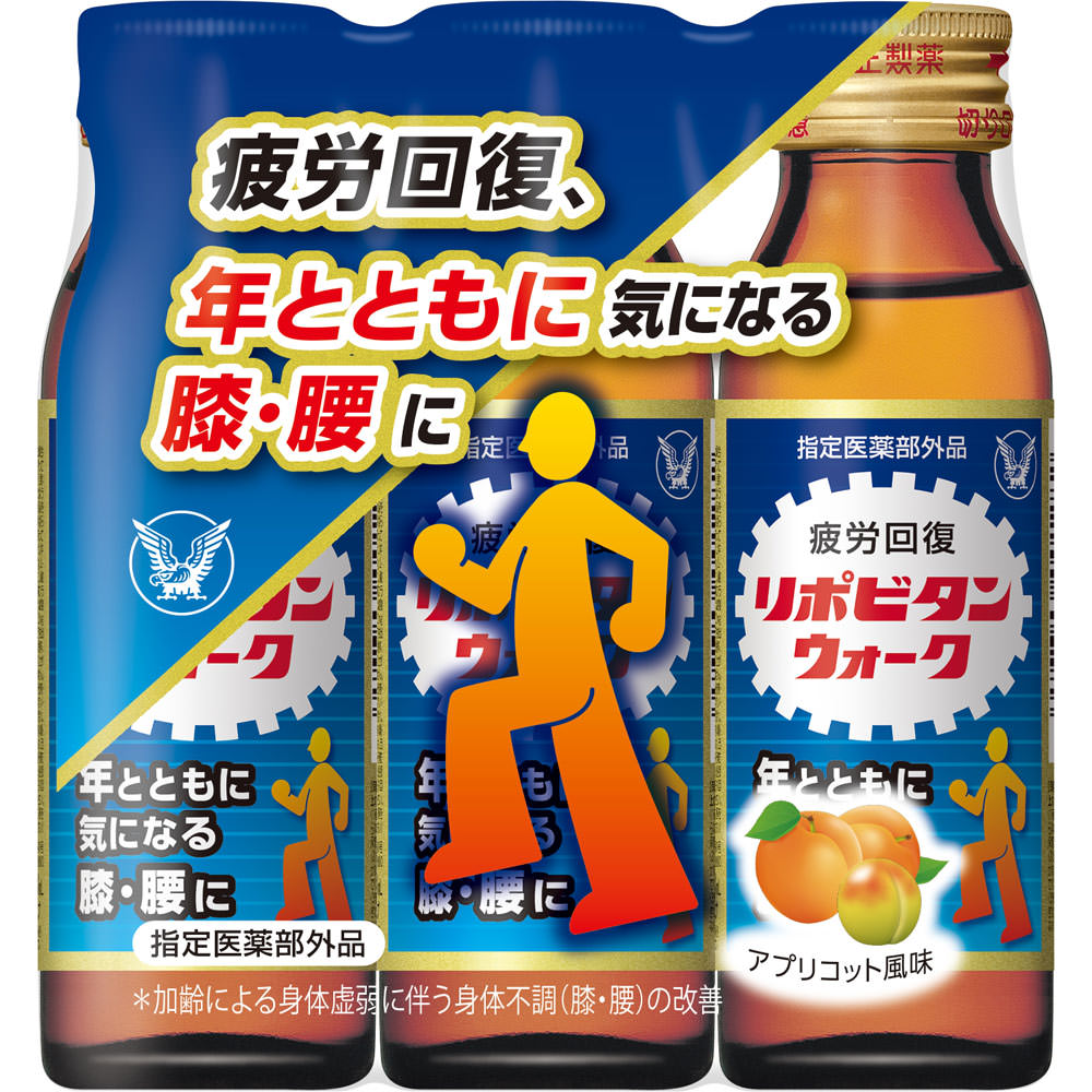 リポビタンウォーク ５０ｍＬ×３本 大正製薬 (指定医薬部外品)