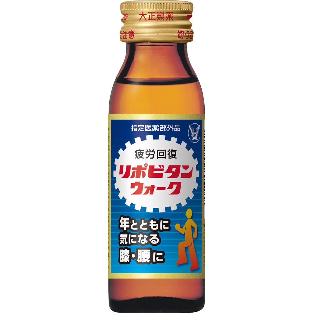 リポビタンウォーク ５０ｍＬ×３本 大正製薬 (指定医薬部外品)