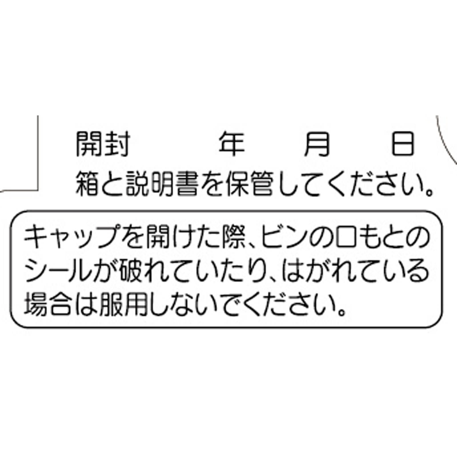 リポビタンＤＸＰＬＵＳ ９０錠 大正製薬 (指定医薬部外品)