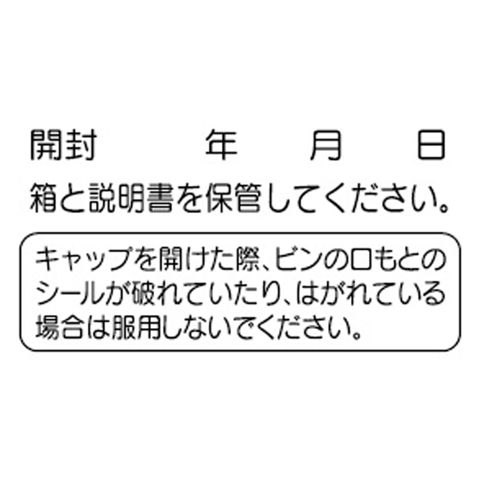 リポビタンＤＸＰＬＵＳ ２７０錠 大正製薬 (指定医薬部外品)