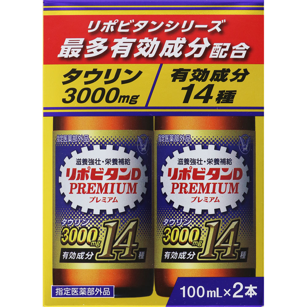 リポビタンＤプレミアム １００ｍＬ×２ 大正製薬 (指定医薬部外品)