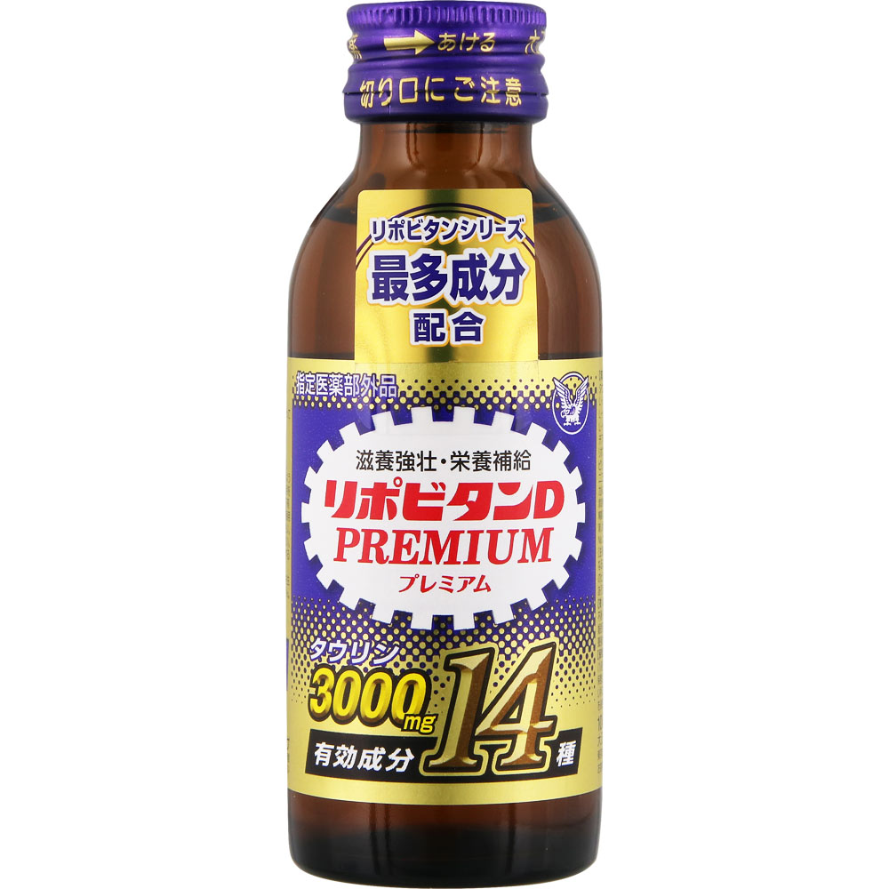 リポビタンＤプレミアム １００ｍＬ×２ 大正製薬 (指定医薬部外品)