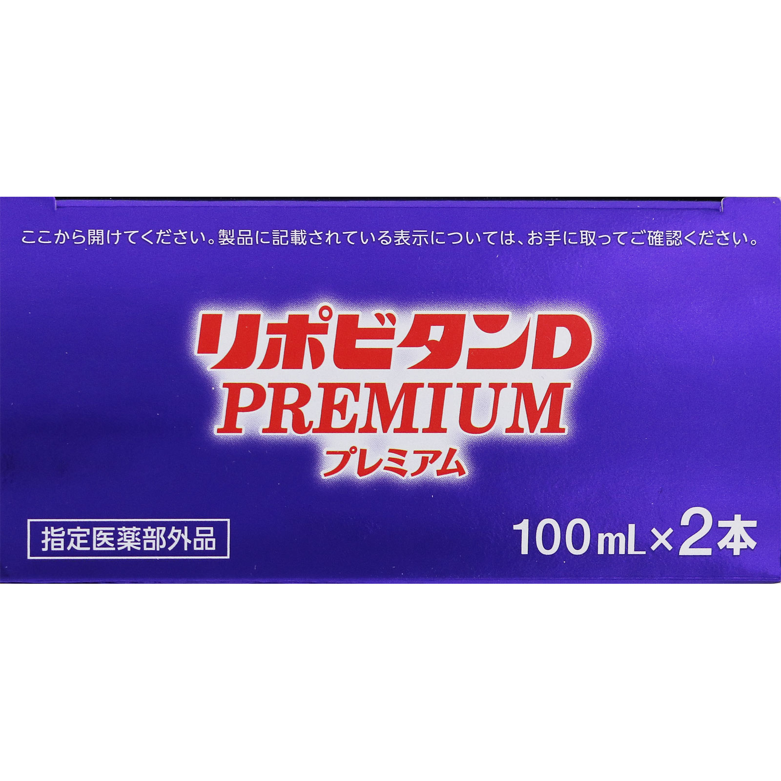 リポビタンDプレミアム | マツキヨココカラオンラインストア リポビタンDプレミアム | マツキヨココカラオンラインストア