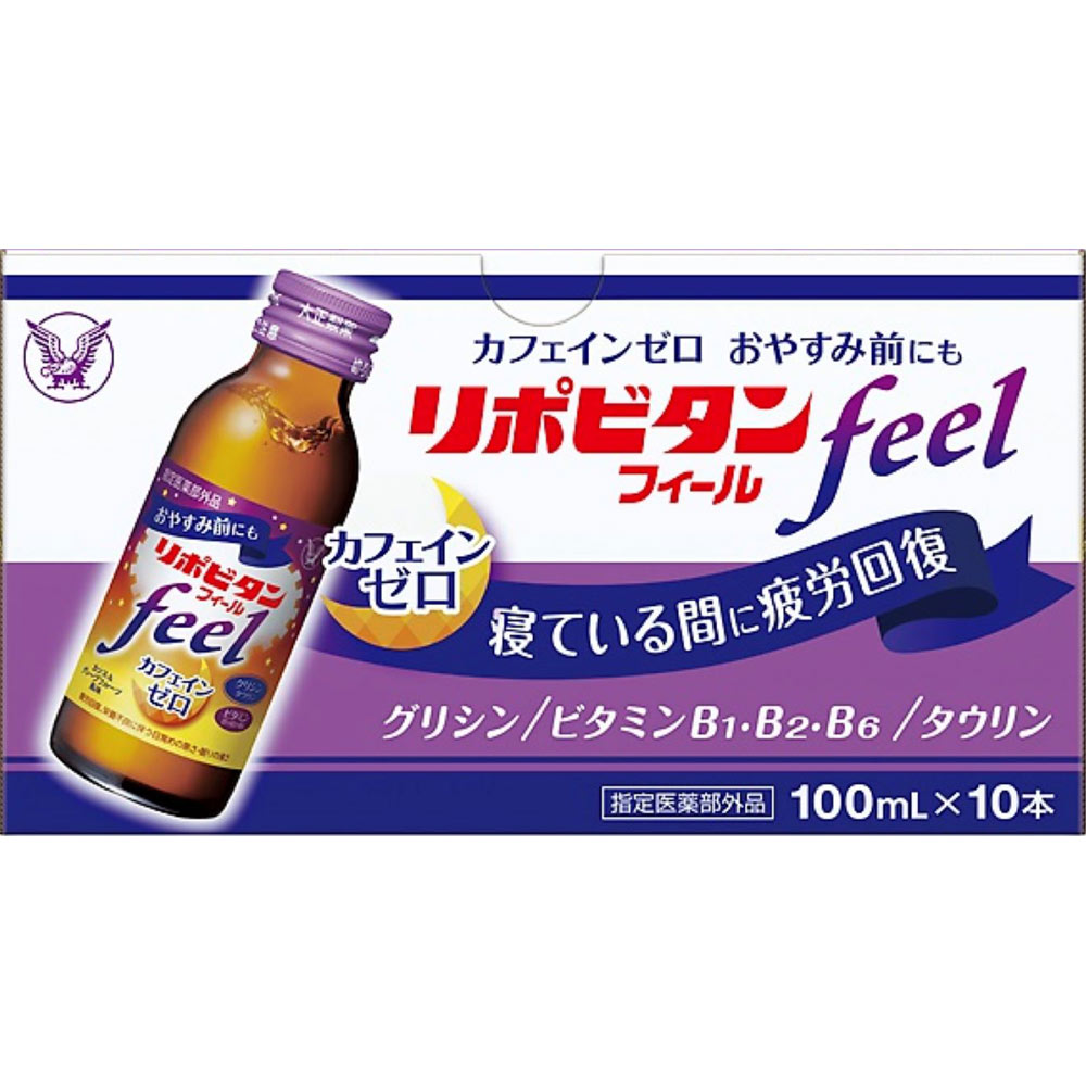 リポビタンフィール １００ｍＬ×１０本 大正製薬 (指定医薬部外品)