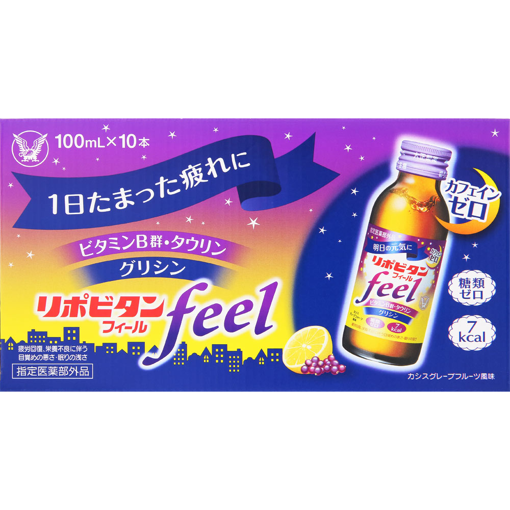 リポビタンフィール １００ｍＬ×１０本 大正製薬 (指定医薬部外品)