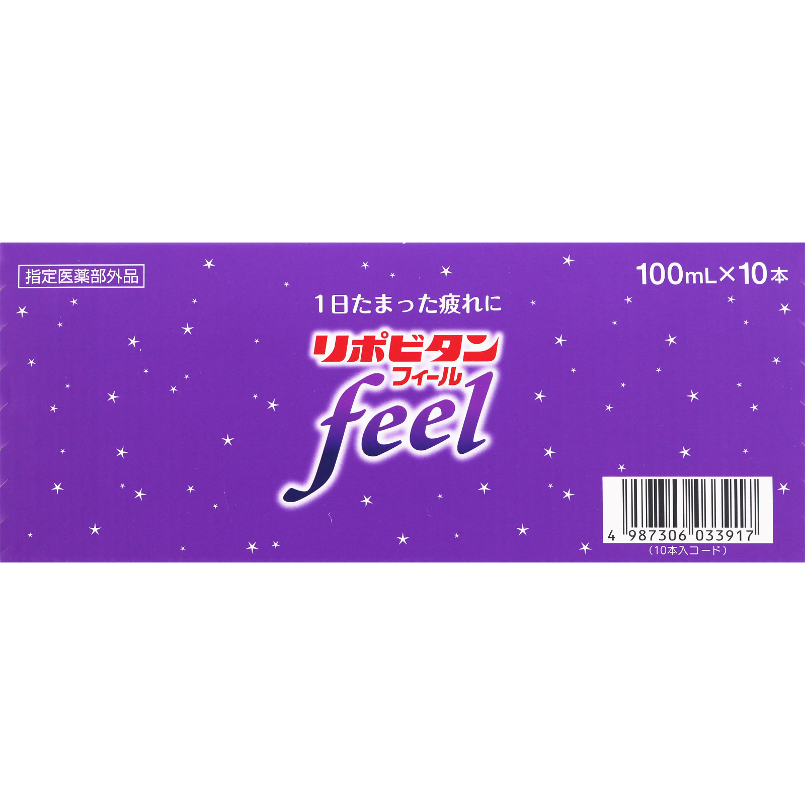 リポビタンフィール １００ｍＬ×１０本 大正製薬 (指定医薬部外品)