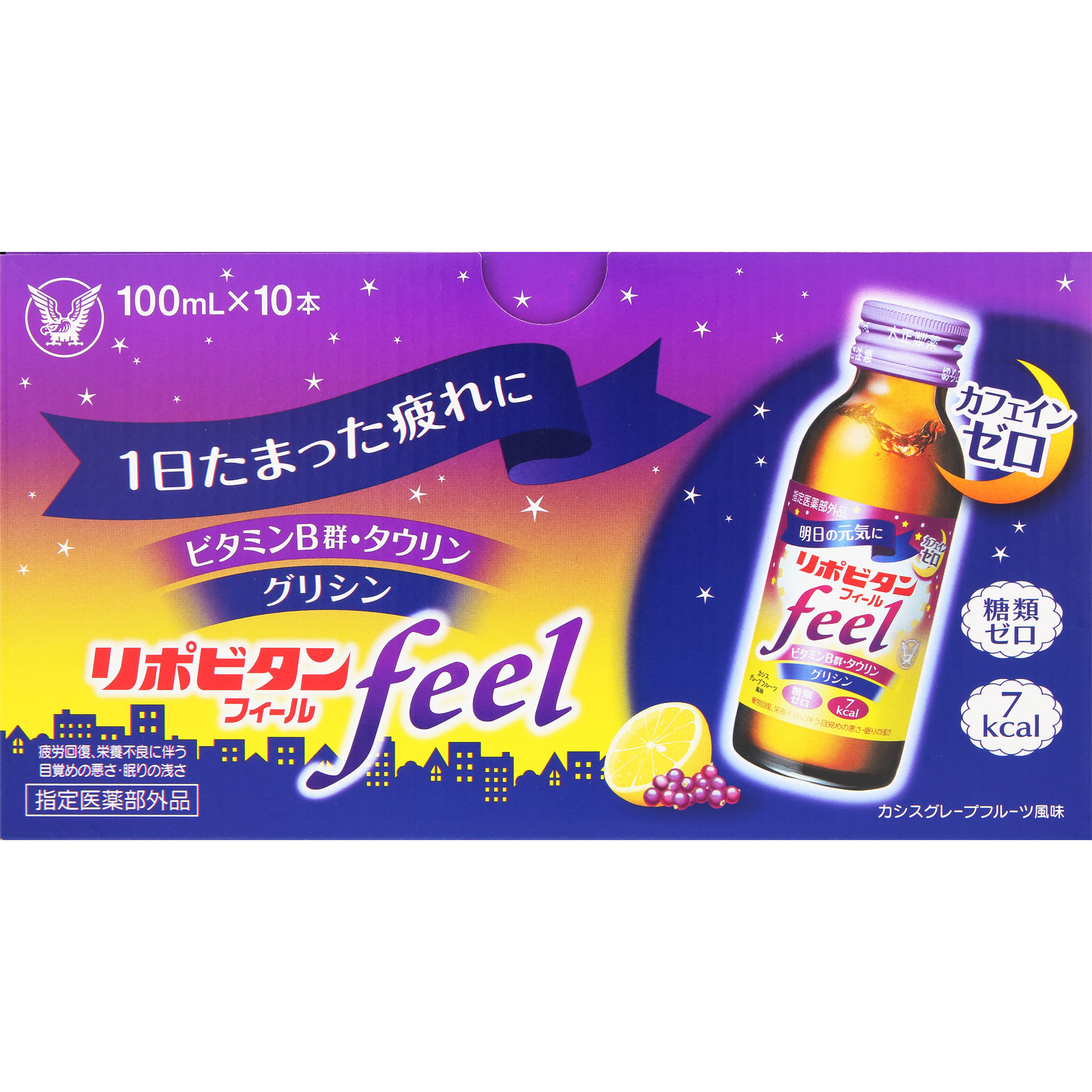リポビタンフィール １００ｍＬ×１０本 大正製薬 (指定医薬部外品)