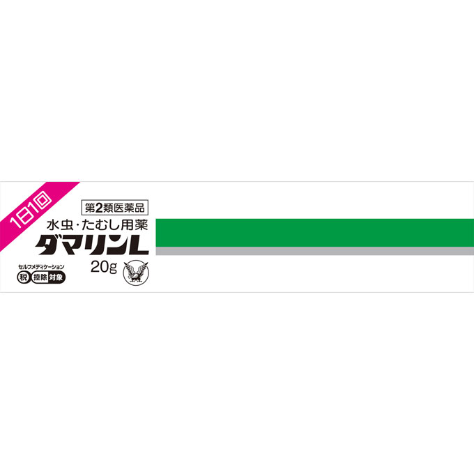 ダマリンL ２０ｇ 大正製薬 【第2類医薬品】