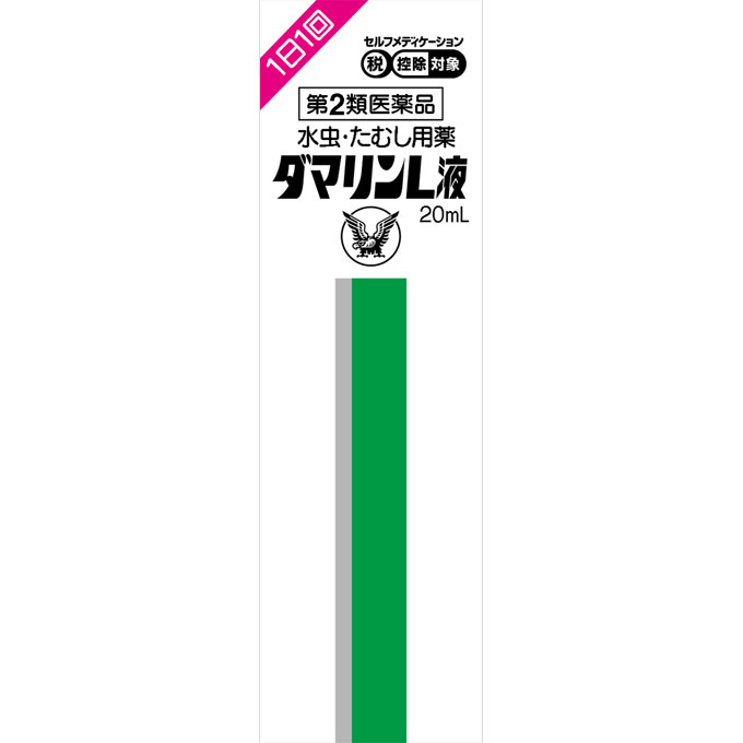 ダマリンL液 ２０ｍｌ 大正製薬 【第2類医薬品】