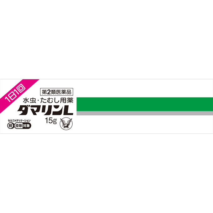 ダマリンL １５ｇ 大正製薬 【第2類医薬品】