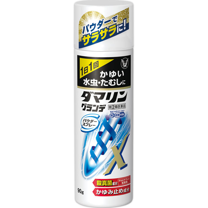 ダマリングランデパウダースプレー ９０Ｇ 大正製薬 【指定第2類医薬品】
