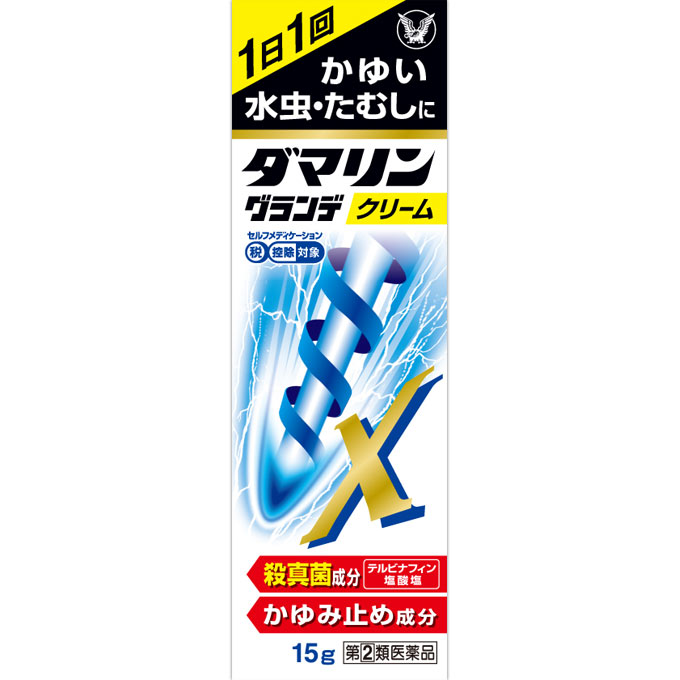 ダマリングランデX １５Ｇ 大正製薬 【指定第2類医薬品】