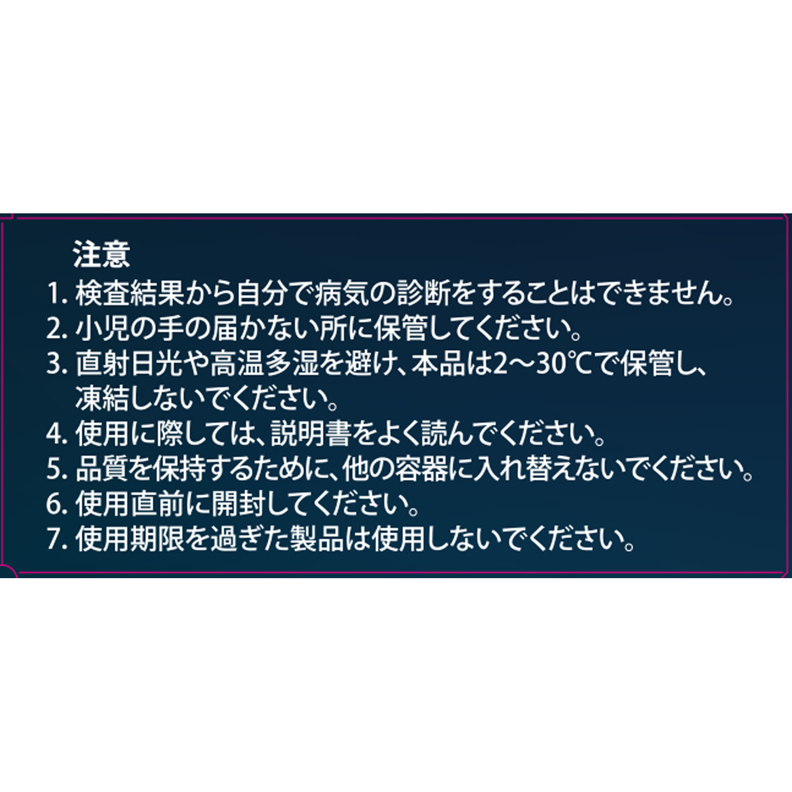 Ｐａｎｂｉｏ　ＣＯＶＩＤ－１９　Ａｎｔｉｇｅｎ　ラピッド　テスト（一般用） １回用 大正製薬 【第1類医薬品】