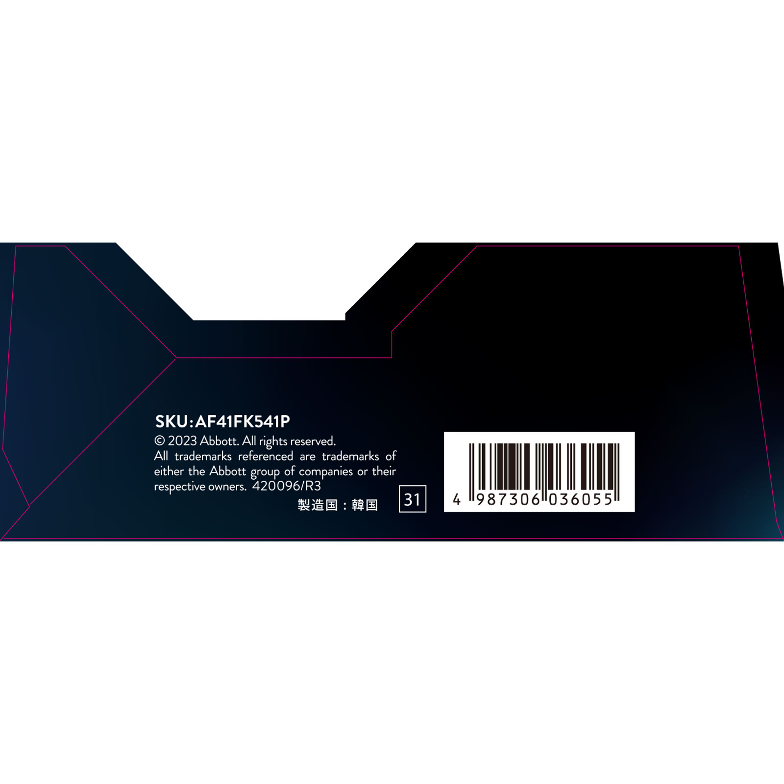 Ｐａｎｂｉｏ　ＣＯＶＩＤ－１９　Ａｎｔｉｇｅｎ　ラピッド　テスト（一般用） １回用 大正製薬 【第1類医薬品】