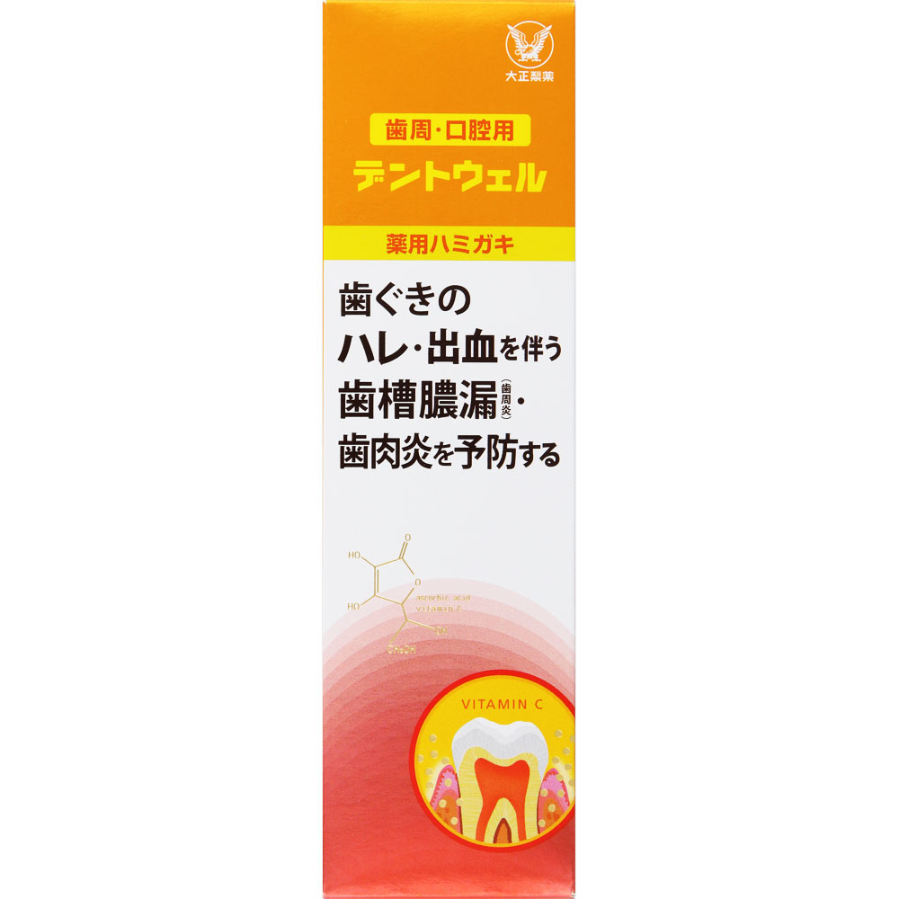 歯周・口腔用デントウェル １００ｇ 大正製薬