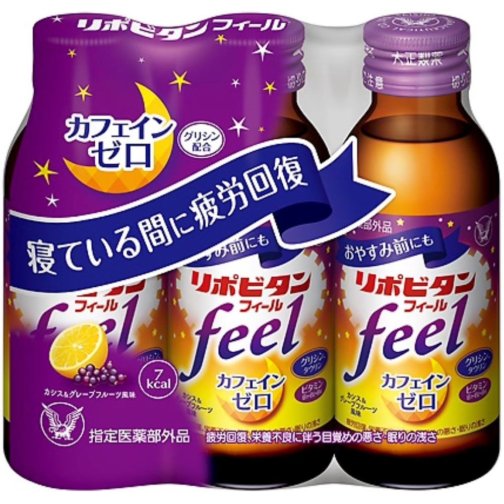 リポビタンフィール １００ｍＬ×３本 大正製薬 (指定医薬部外品)
