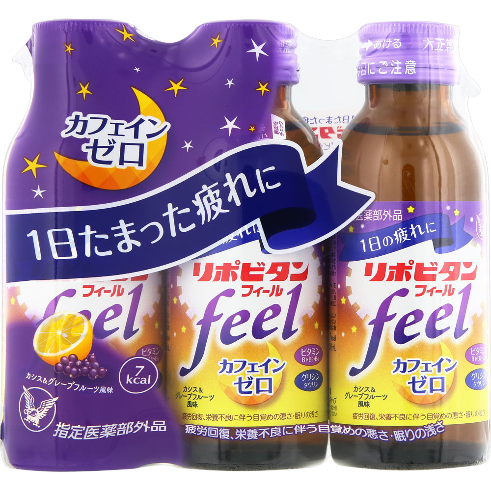 リポビタンフィール １００ｍＬ×３本 大正製薬 (指定医薬部外品)