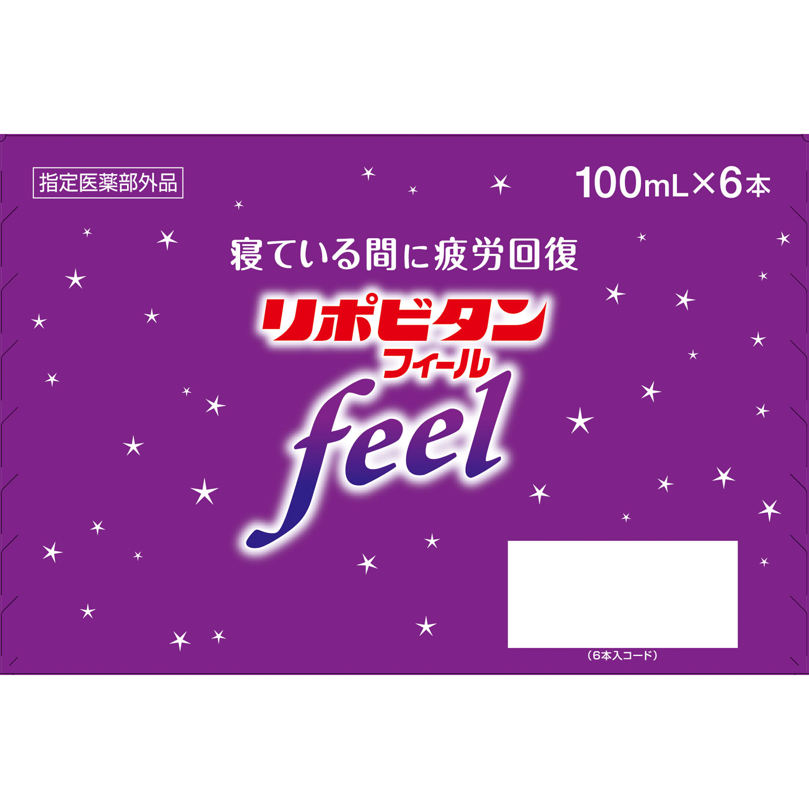 リポビタンフィール １００ｍＬ×６本 大正製薬 (指定医薬部外品)