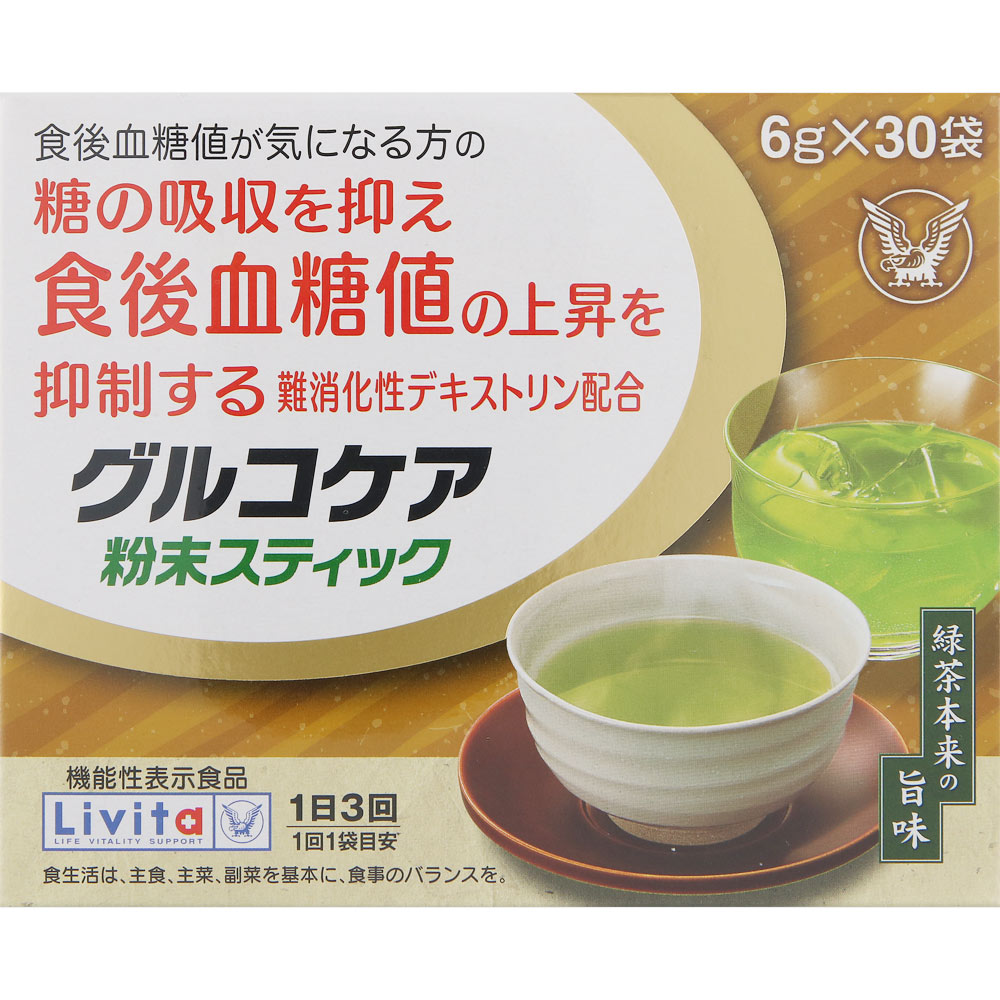 Ｌｉｖｉｔａ グルコケア粉末スティック ３０袋 大正製薬