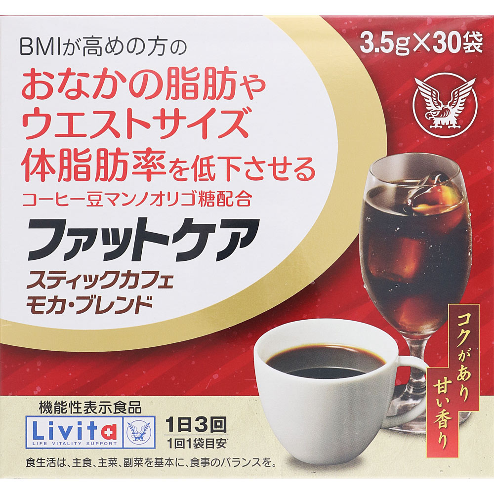Livita ファットケアスティック カフェモカブレンド ３．５ｇ×３０袋 大正製薬