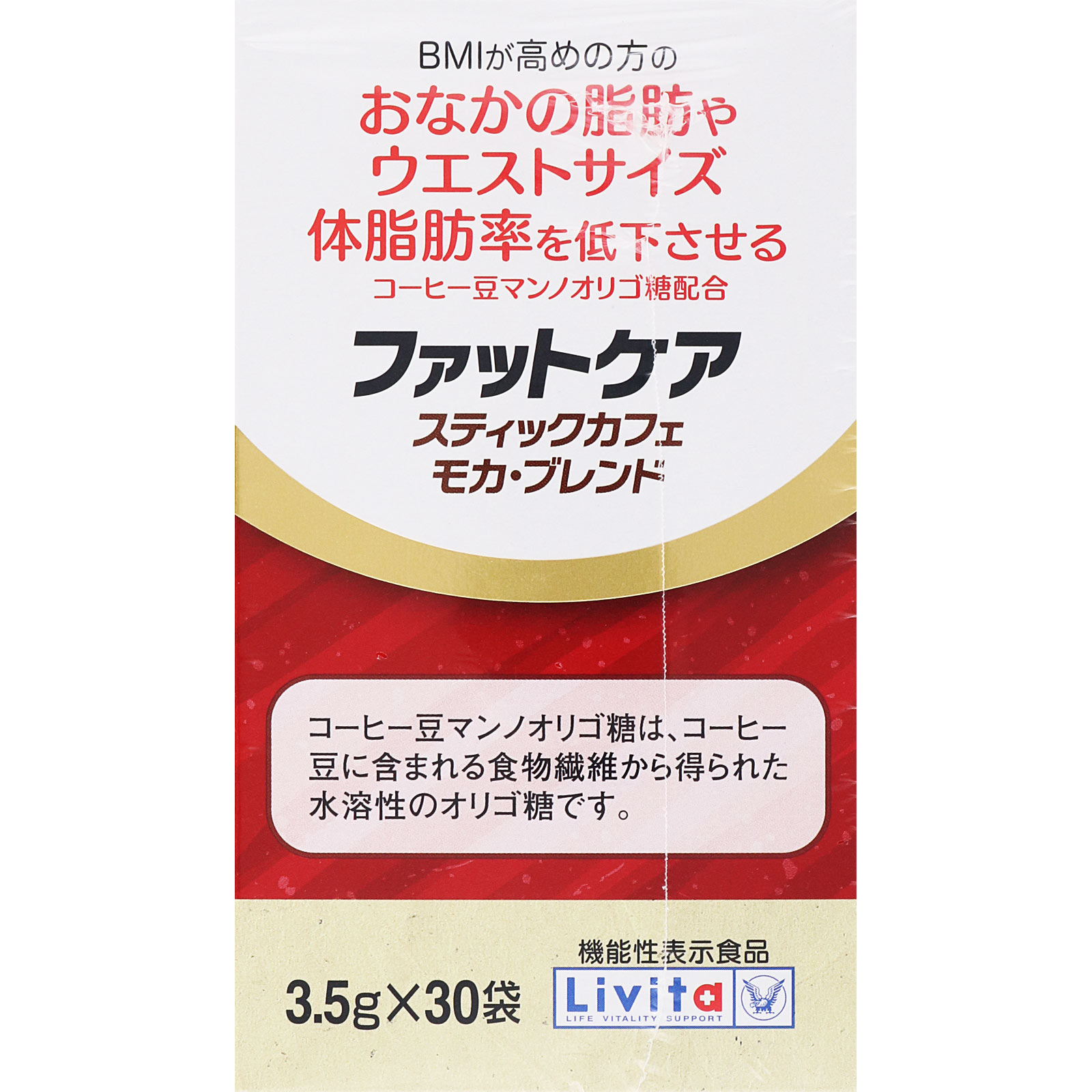 Livita ファットケアスティック カフェモカブレンド ３．５ｇ×３０袋 大正製薬