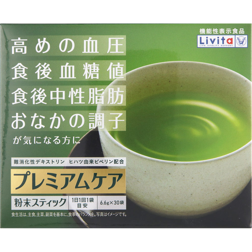 Ｌｉｖｉｔａプレミアムケア粉末スティック ３０袋 大正製薬
