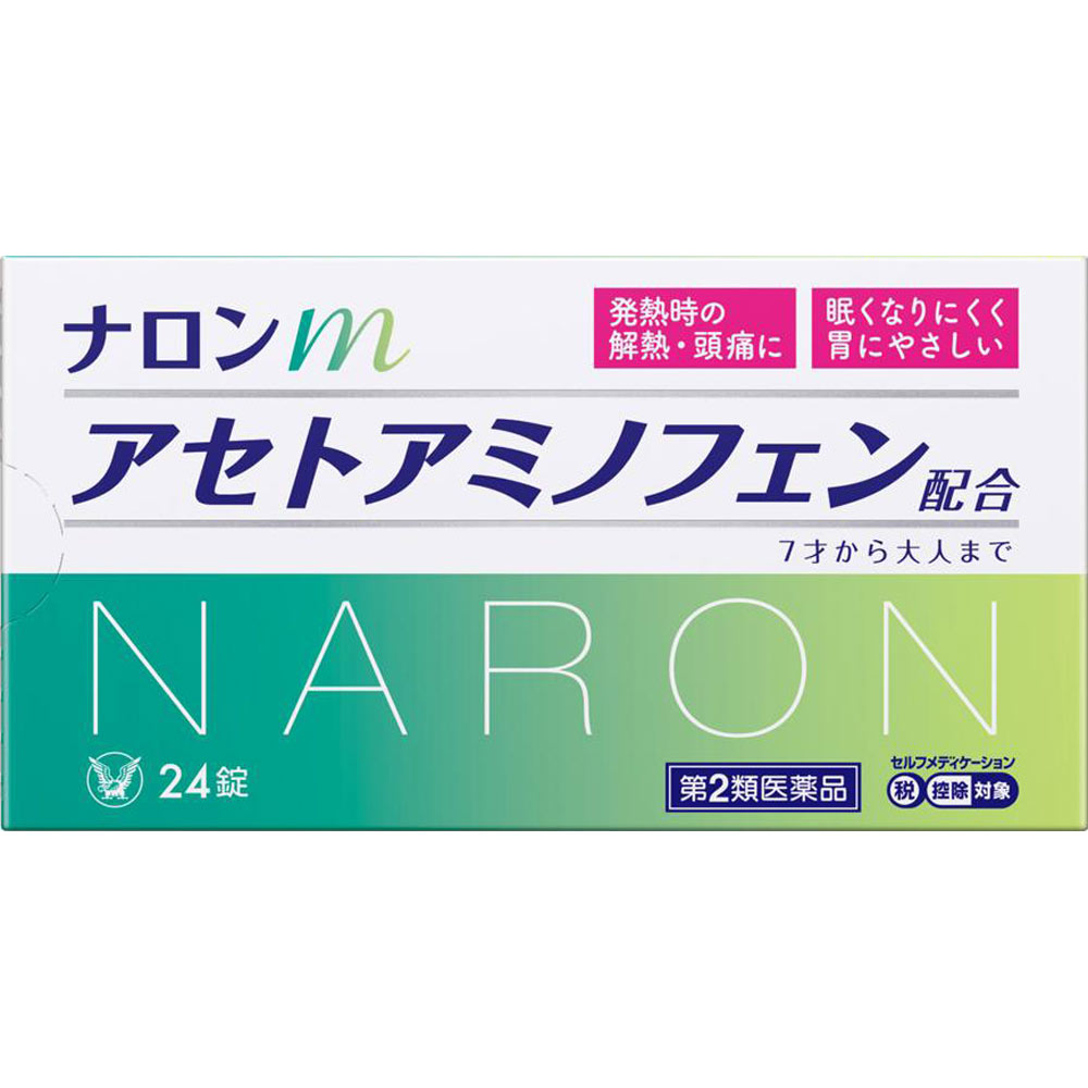 ナロンｍ ２４錠 大正製薬 【第2類医薬品】