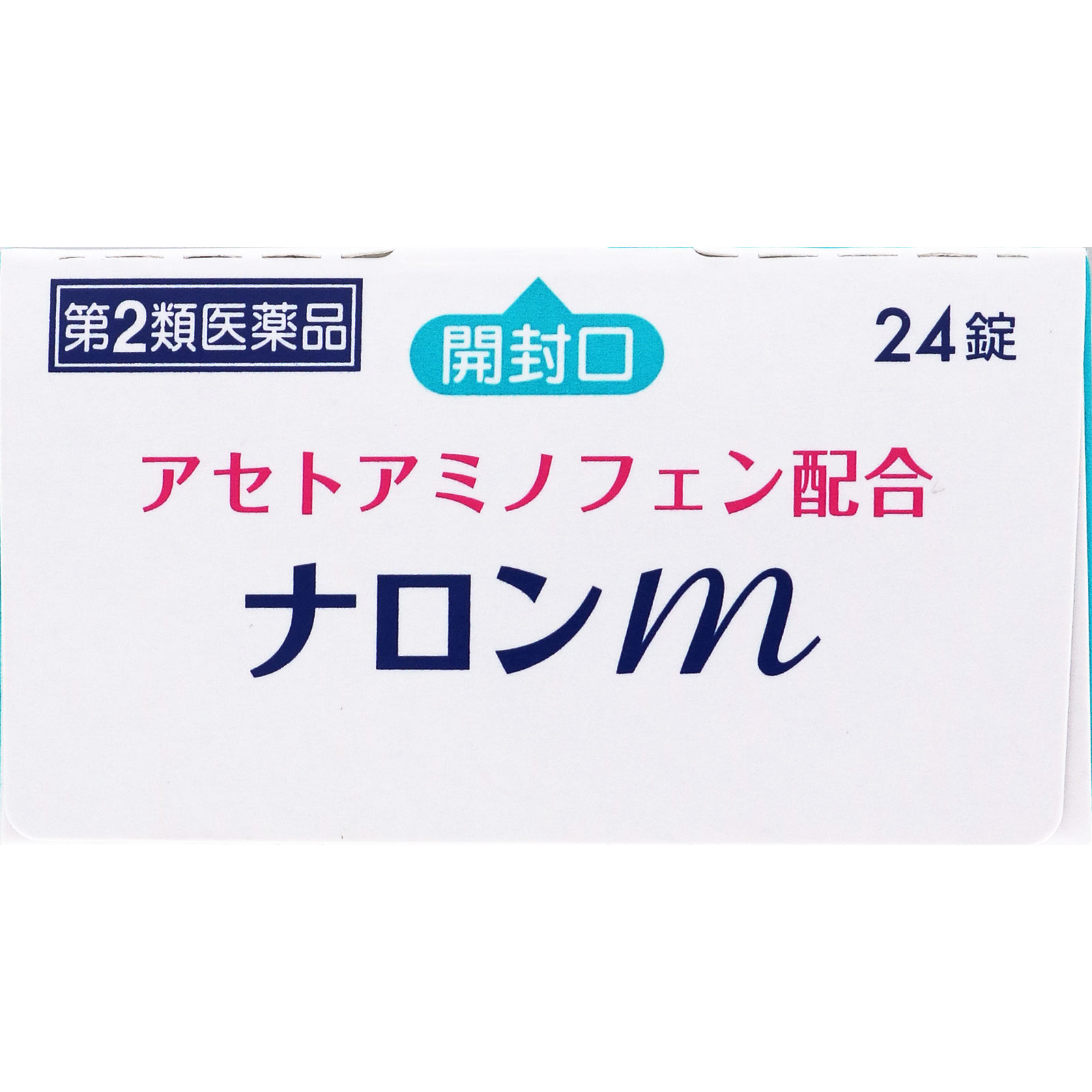 ナロンｍ ２４錠 大正製薬 【第2類医薬品】