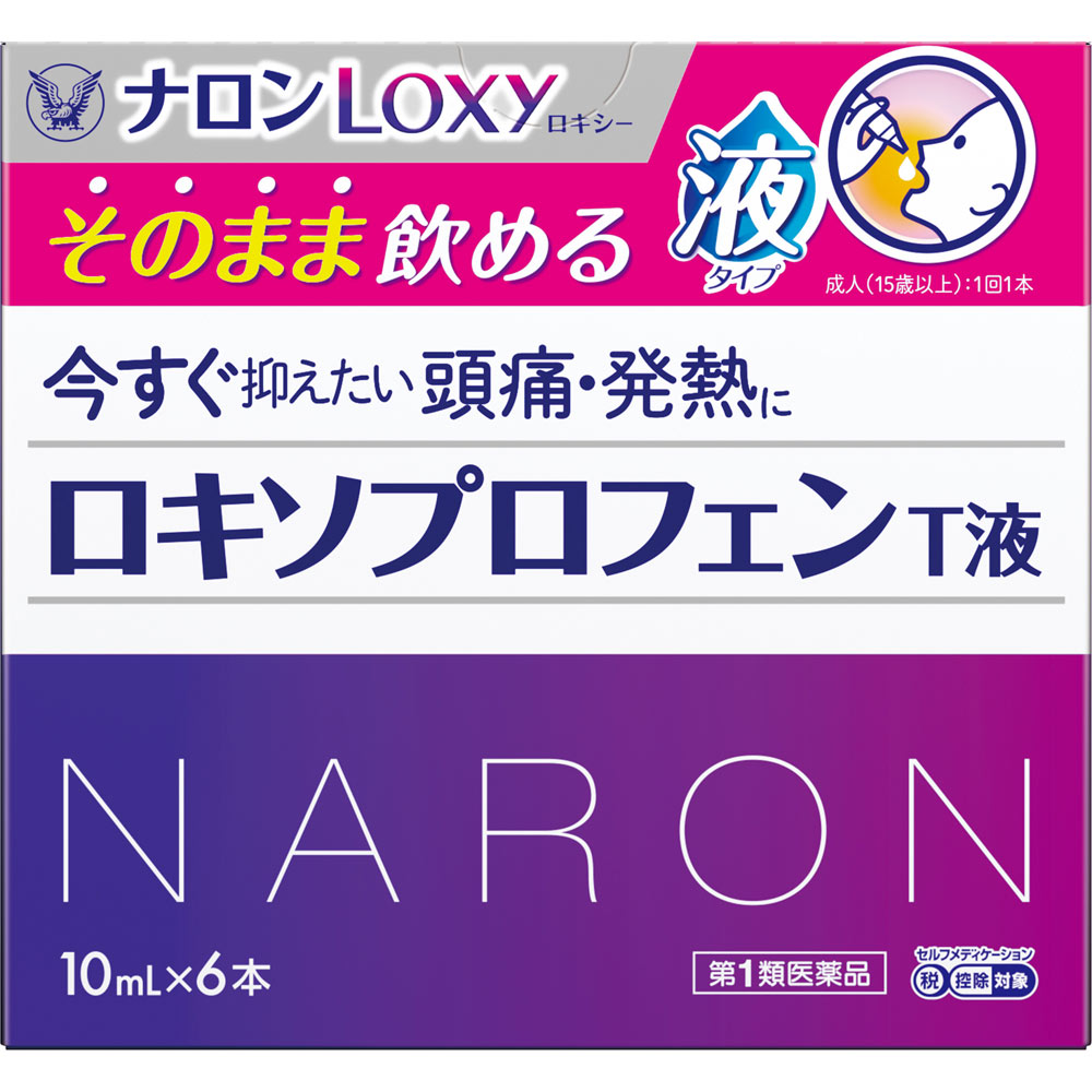 ロキソプロフェンＴ液 １０ｍＬ×６本 大正製薬 【第1類医薬品】