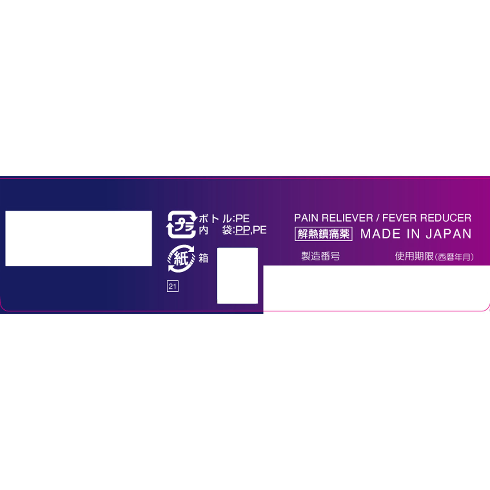 ロキソプロフェンＴ液 １０ｍＬ×６本 大正製薬 【第1類医薬品】