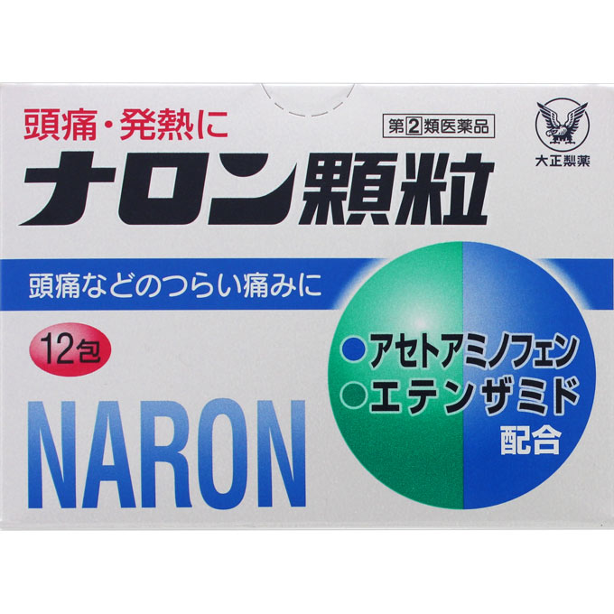 ナロン顆粒 １２包 大正製薬 【指定第2類医薬品】
